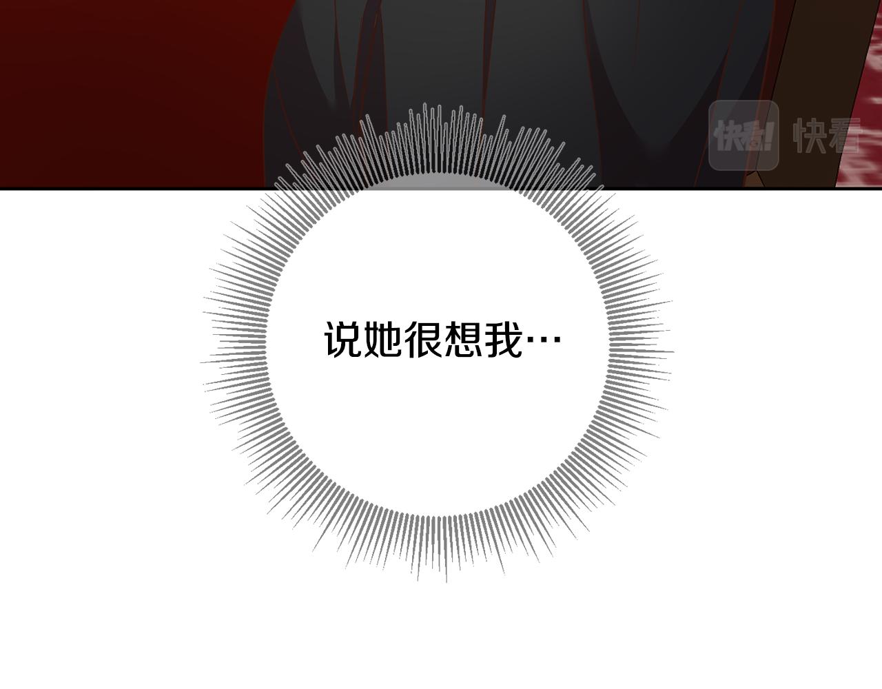 第38话 第一次骑马(1/4)-第38话