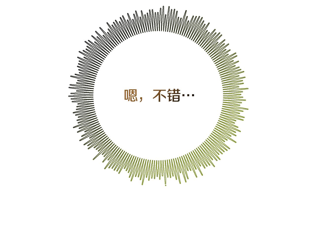 第38话 第一次骑马(1/4)-第38话