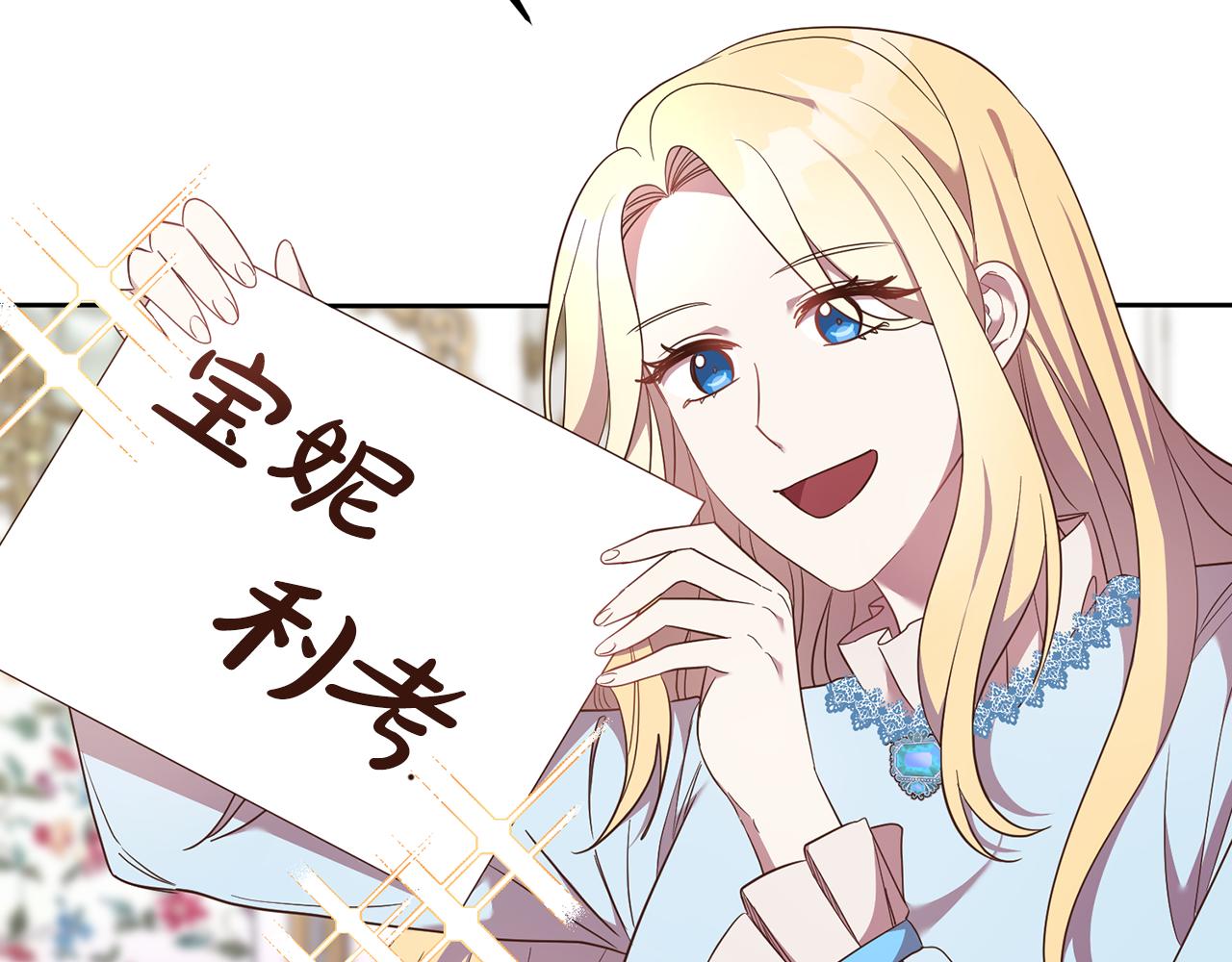 第38话 第一次骑马(1/4)-第38话