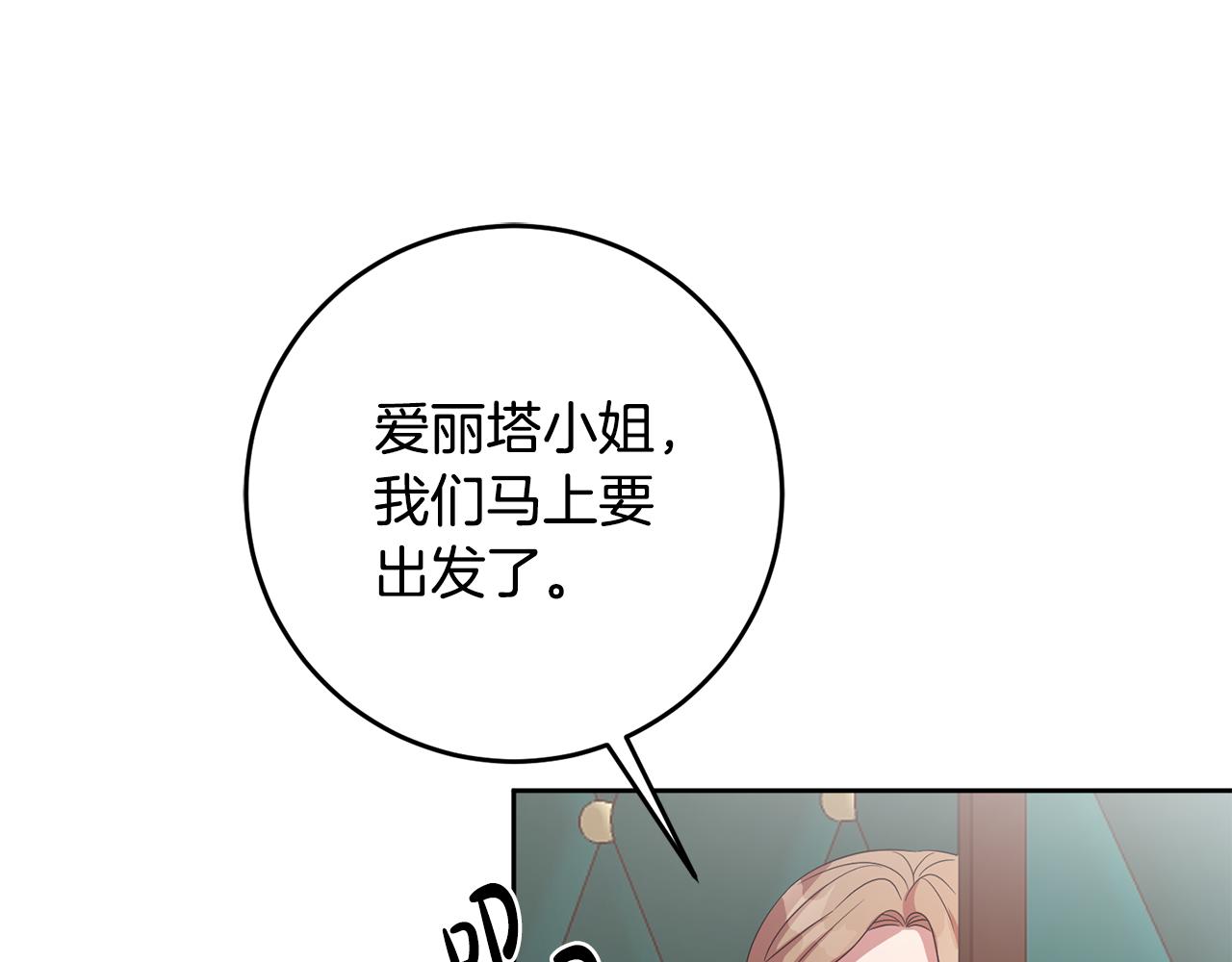 第40话 这是命令(1/4)-第40话