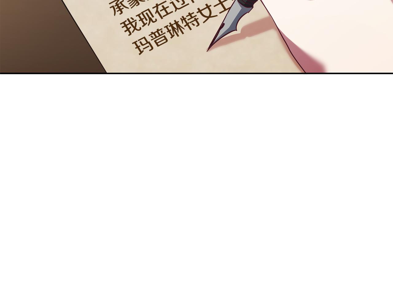 第40话 这是命令(1/4)-第40话