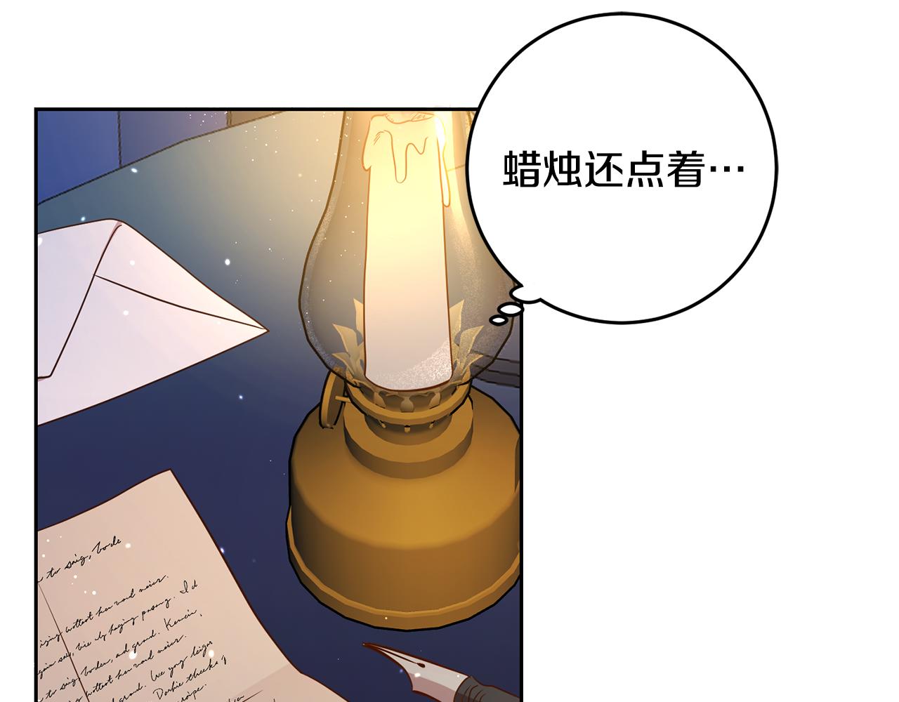 第42话 派对准备(1/3)-第42话