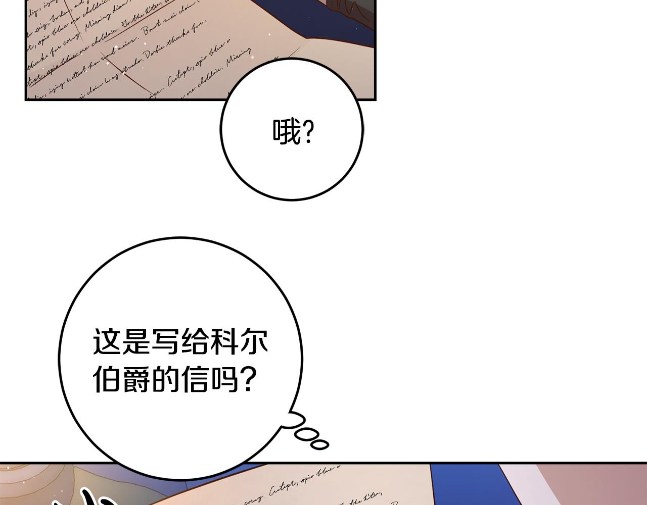 第42话 派对准备(1/3)-第42话