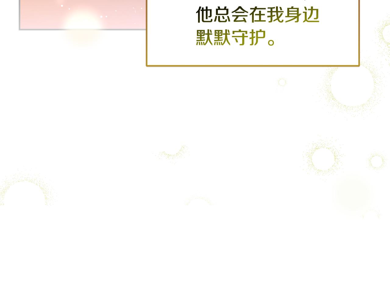 第42话 派对准备(1/3)-第42话