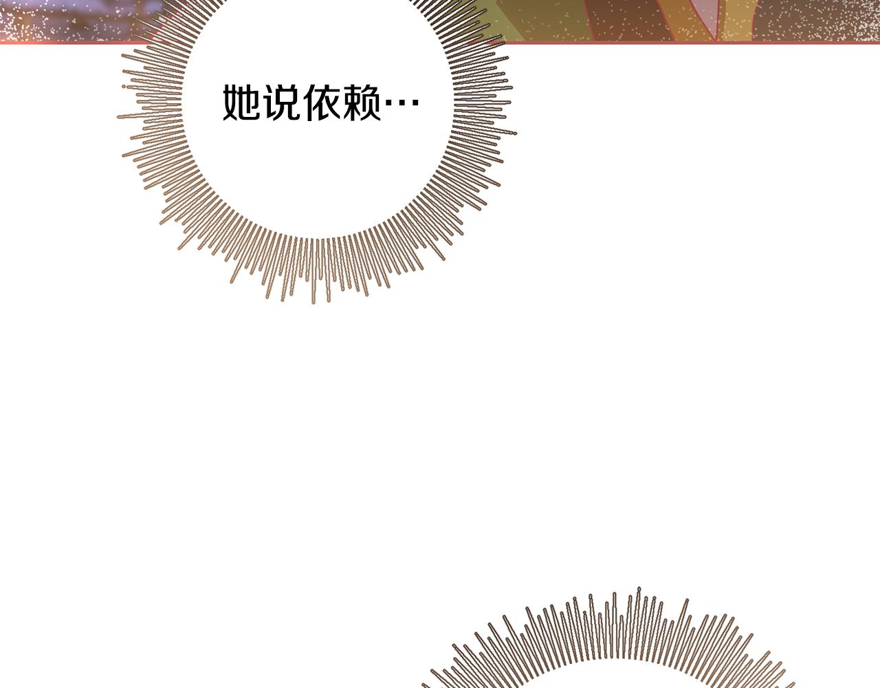 第42话 派对准备(1/3)-第42话