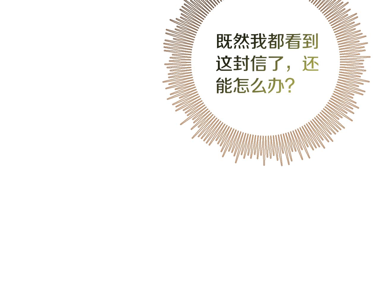 第42话 派对准备(1/3)-第42话