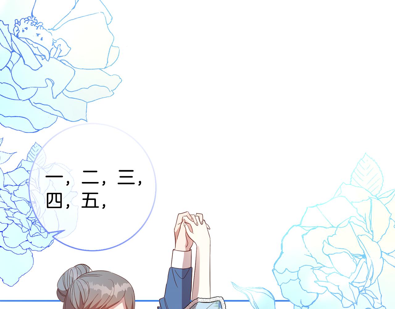 第42话 派对准备(1/3)-第42话