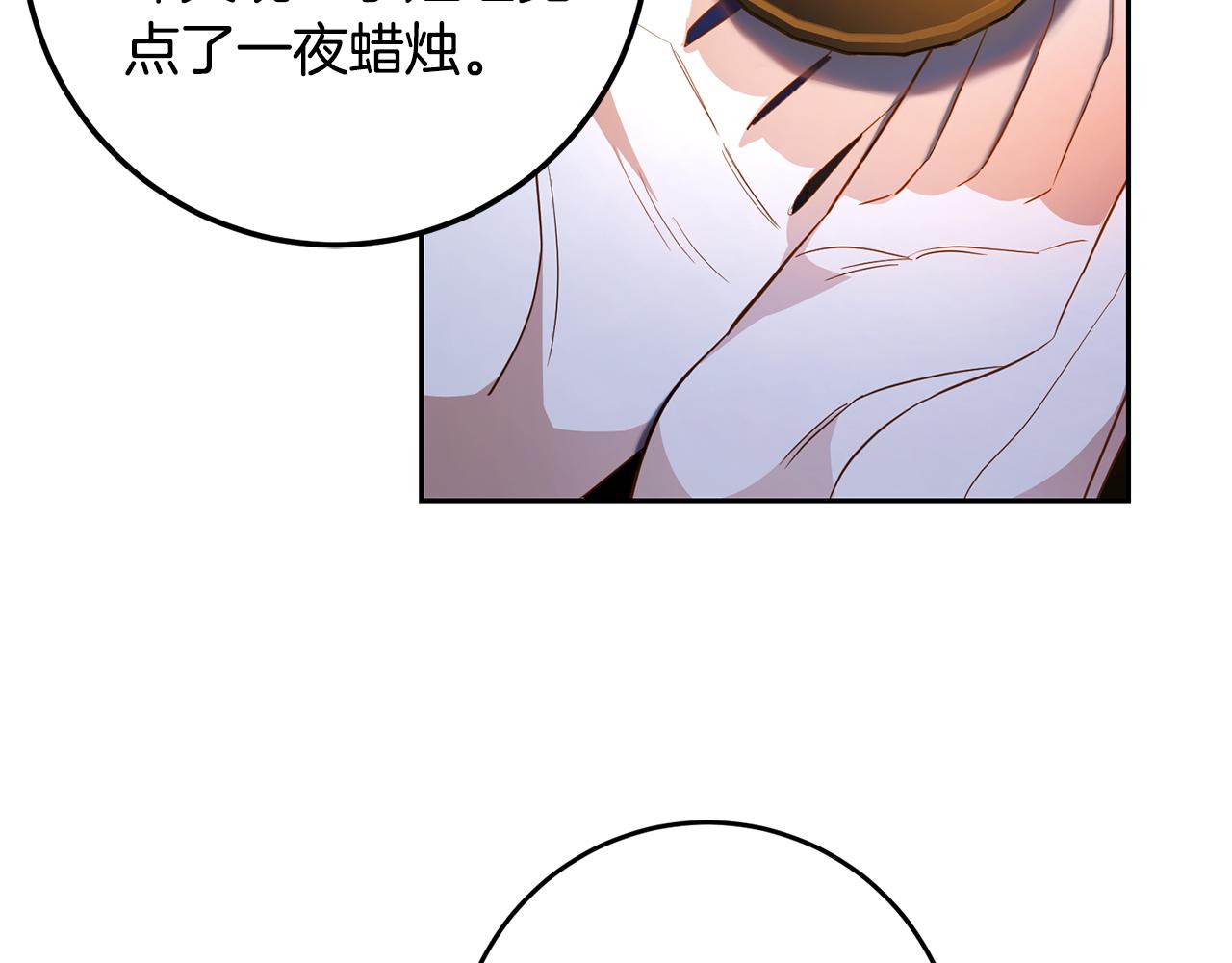 第42话 派对准备(1/3)-第42话
