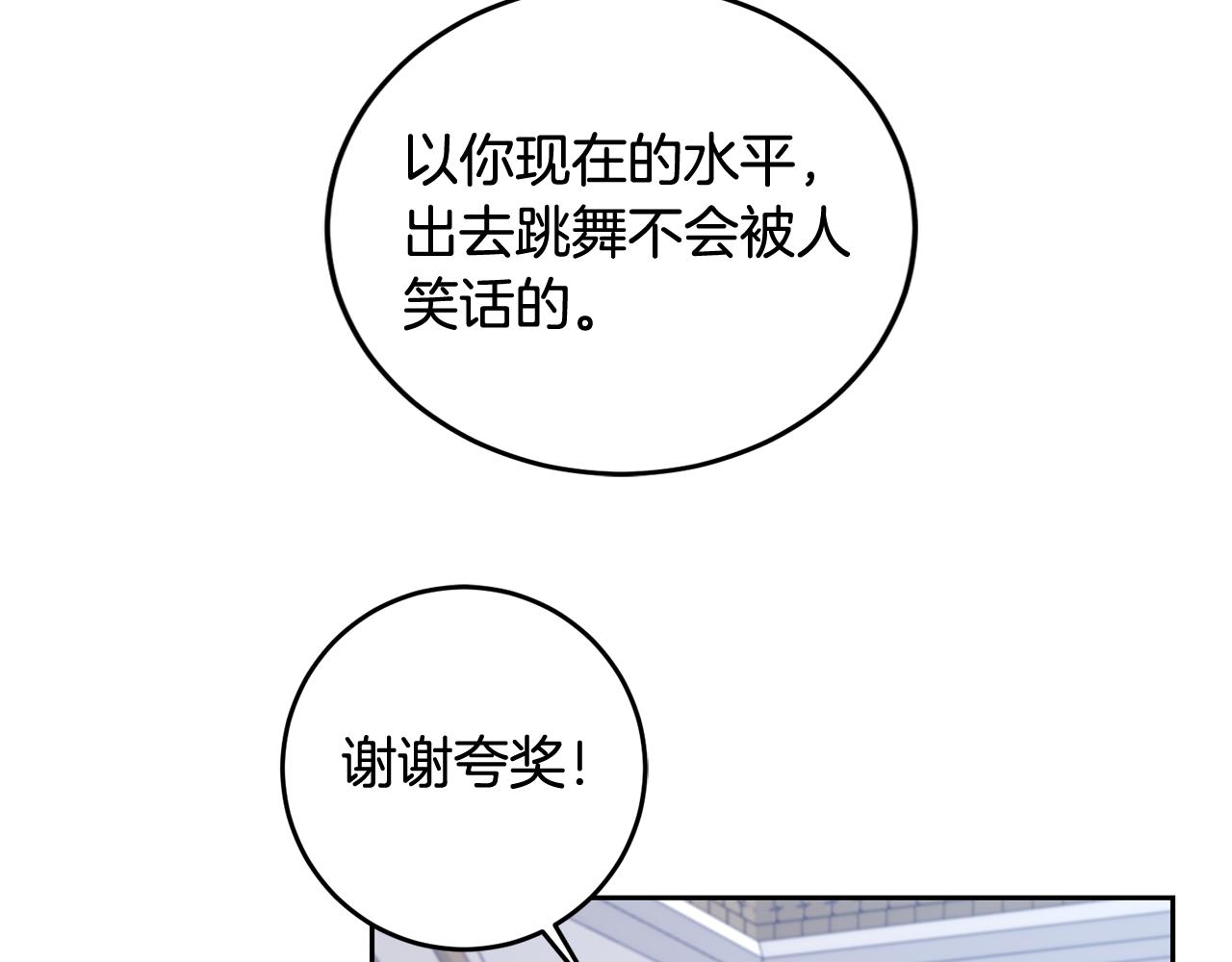 第42话 派对准备(1/3)-第42话