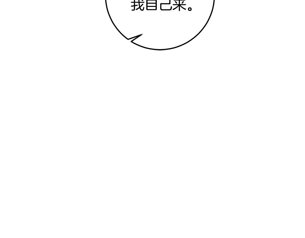 第42话 派对准备(1/3)-第42话