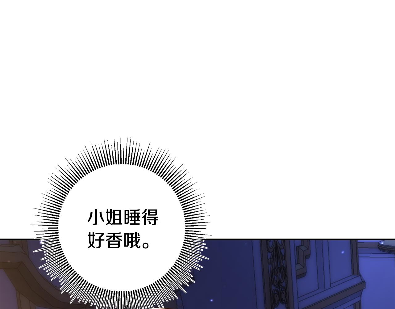 第42话 派对准备(1/3)-第42话