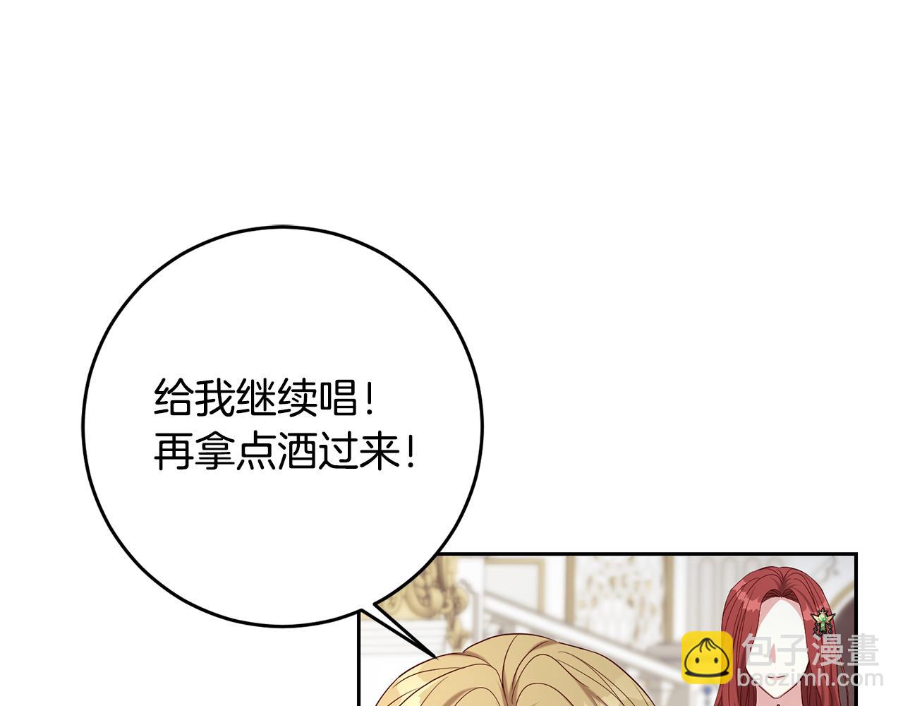 第44话 明争暗斗(1/3)-第44话