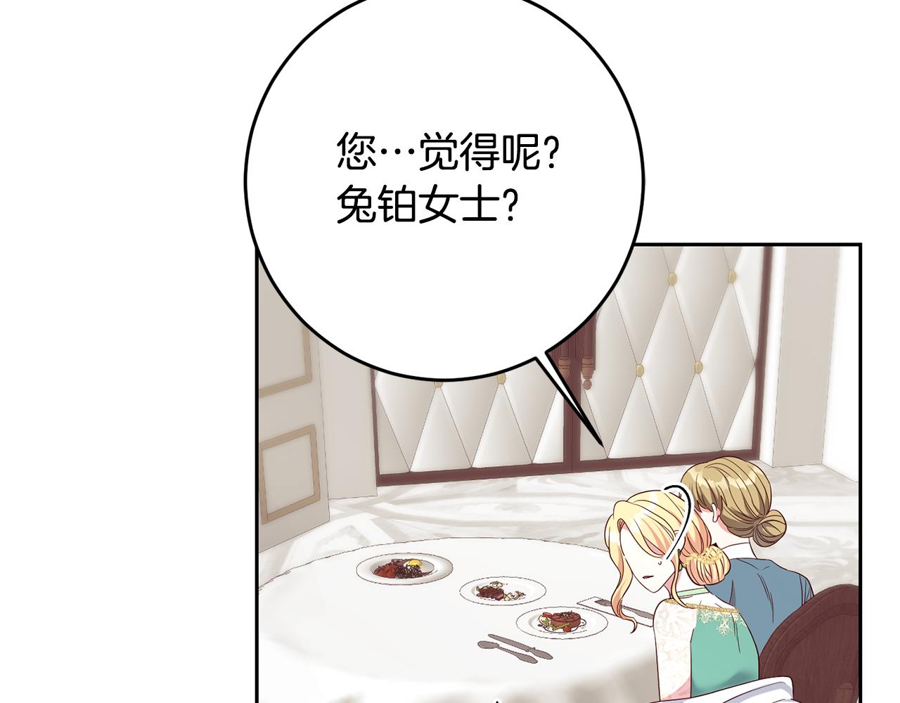 第44话 明争暗斗(1/3)-第44话