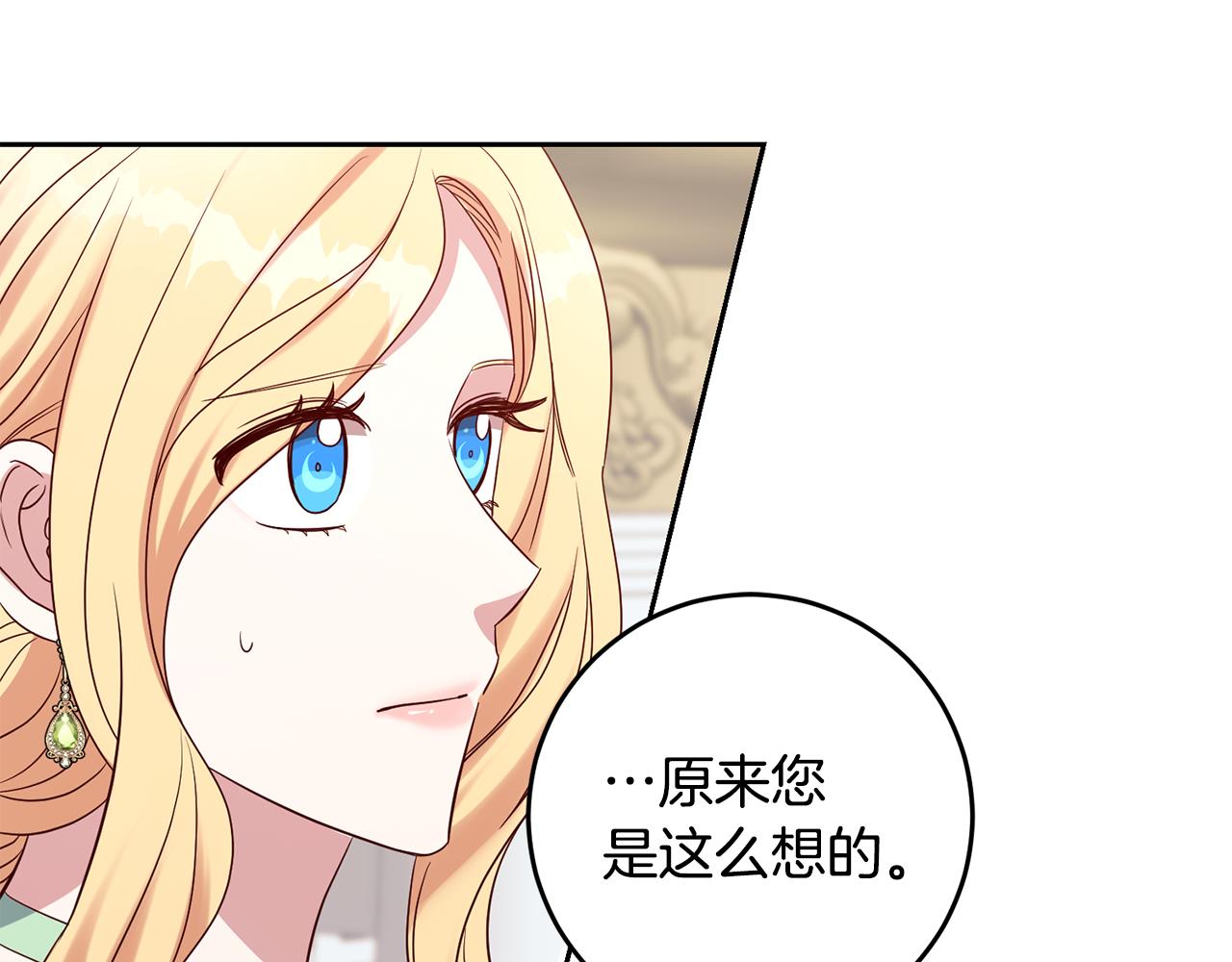 第44话 明争暗斗(1/3)-第44话