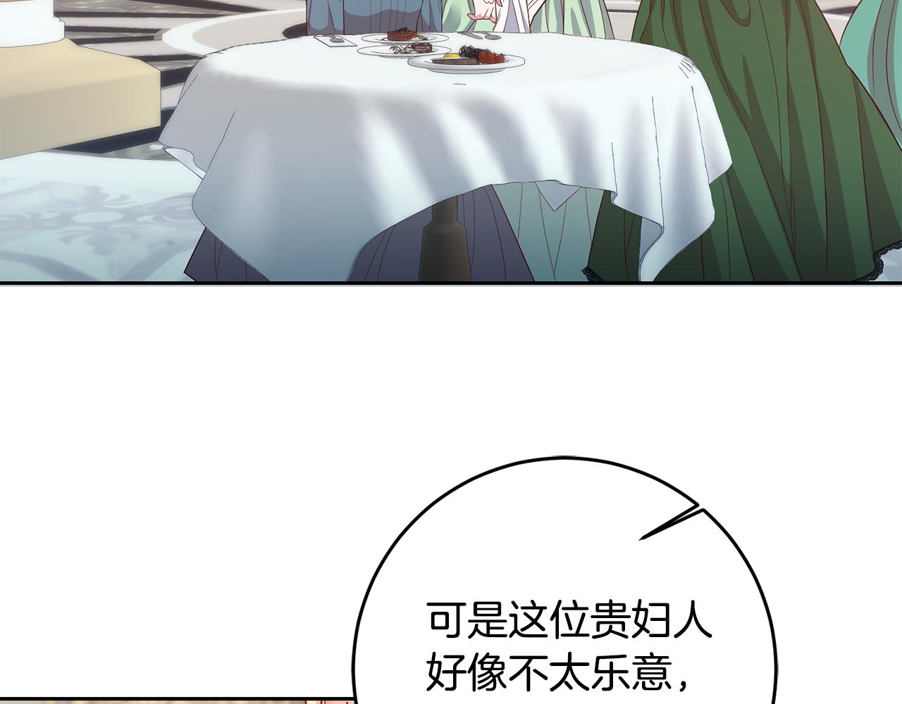 第44话 明争暗斗(1/3)-第44话