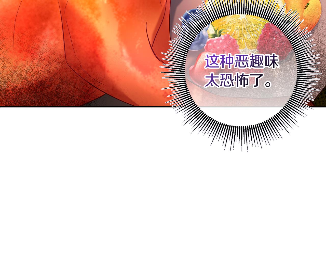 第44话 明争暗斗(1/3)-第44话