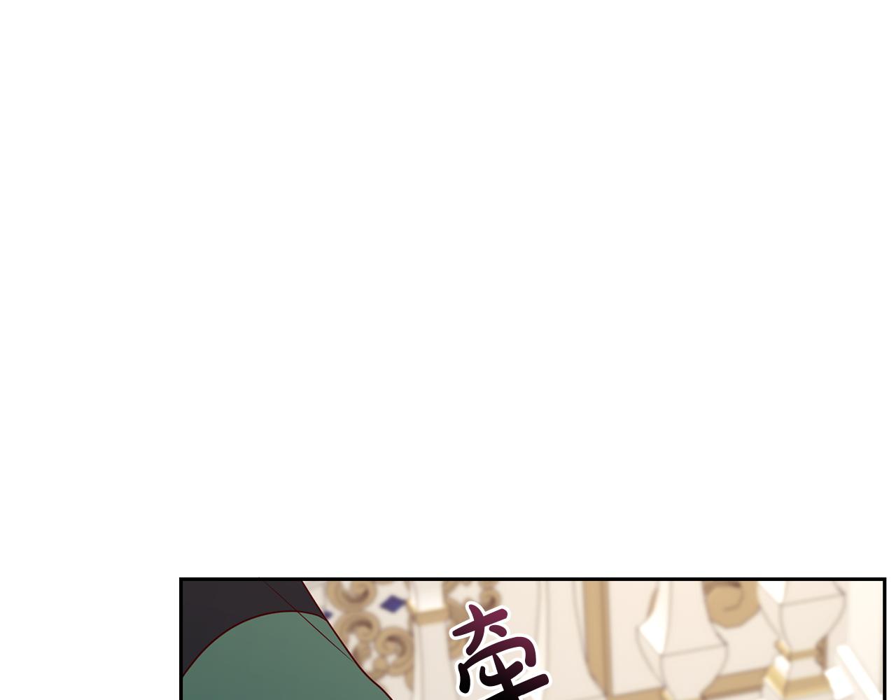 第46话 跟陛下共舞(1/3)-第46话
