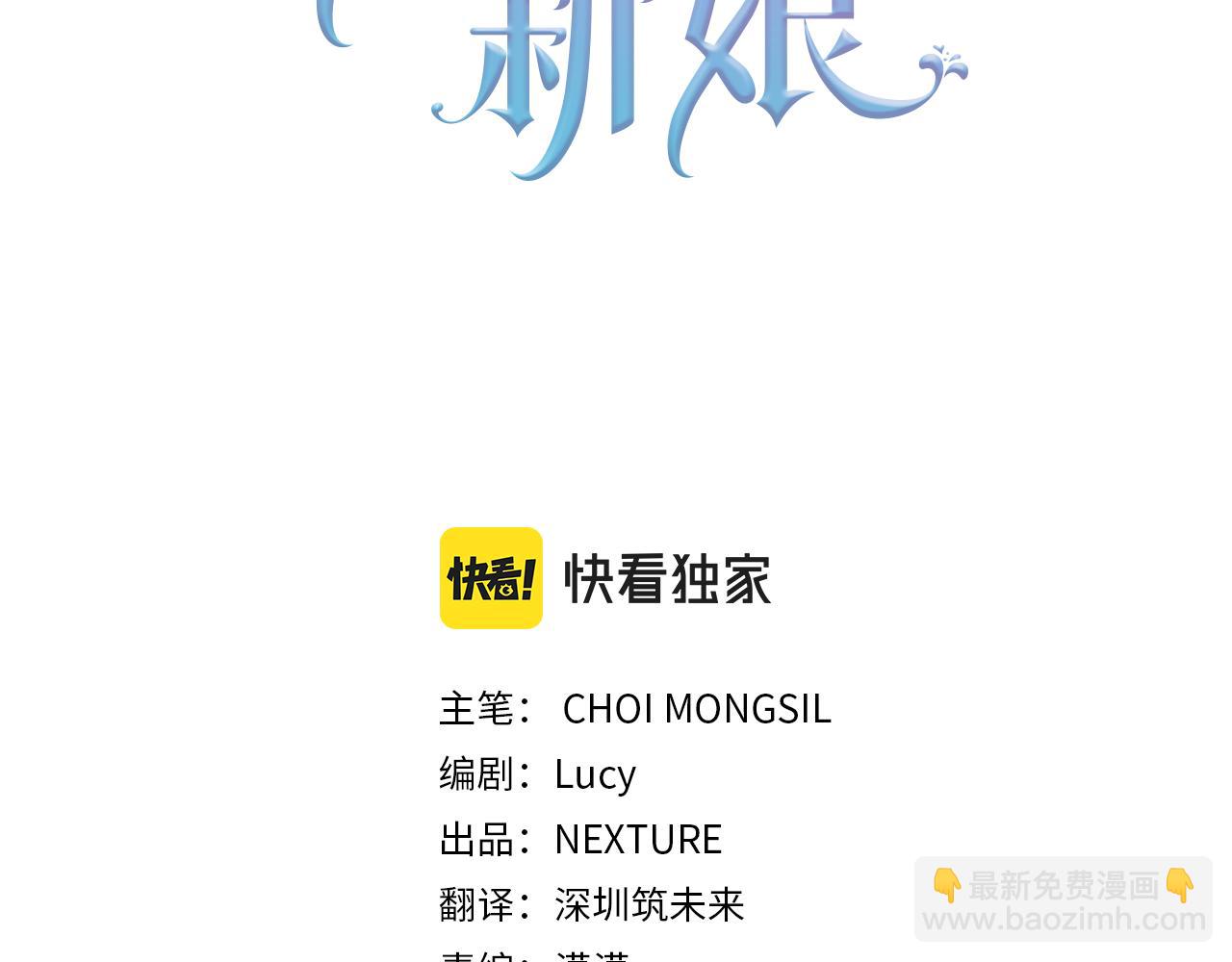 第46话 跟陛下共舞(1/3)-第46话
