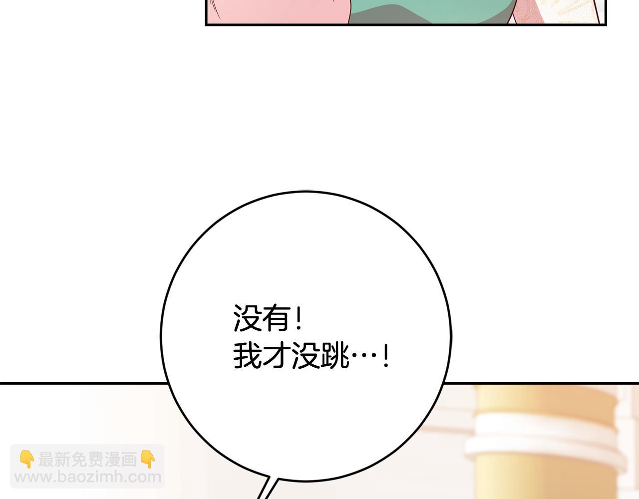 第46话 跟陛下共舞(1/3)-第46话