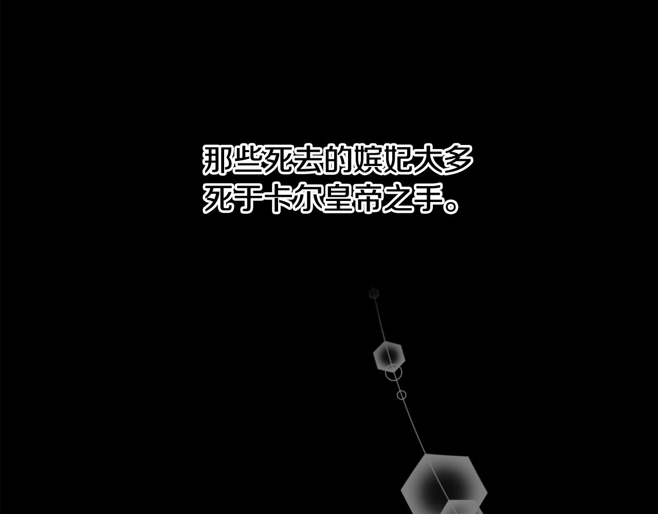 第48话 神秘梦境(1/4)-第48话