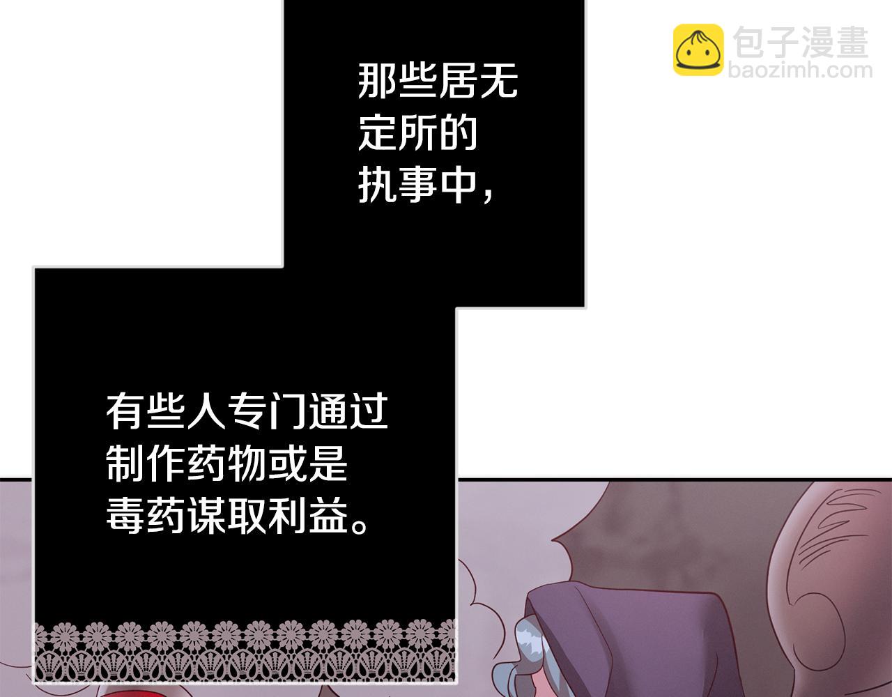 第48话 神秘梦境(1/4)-第48话