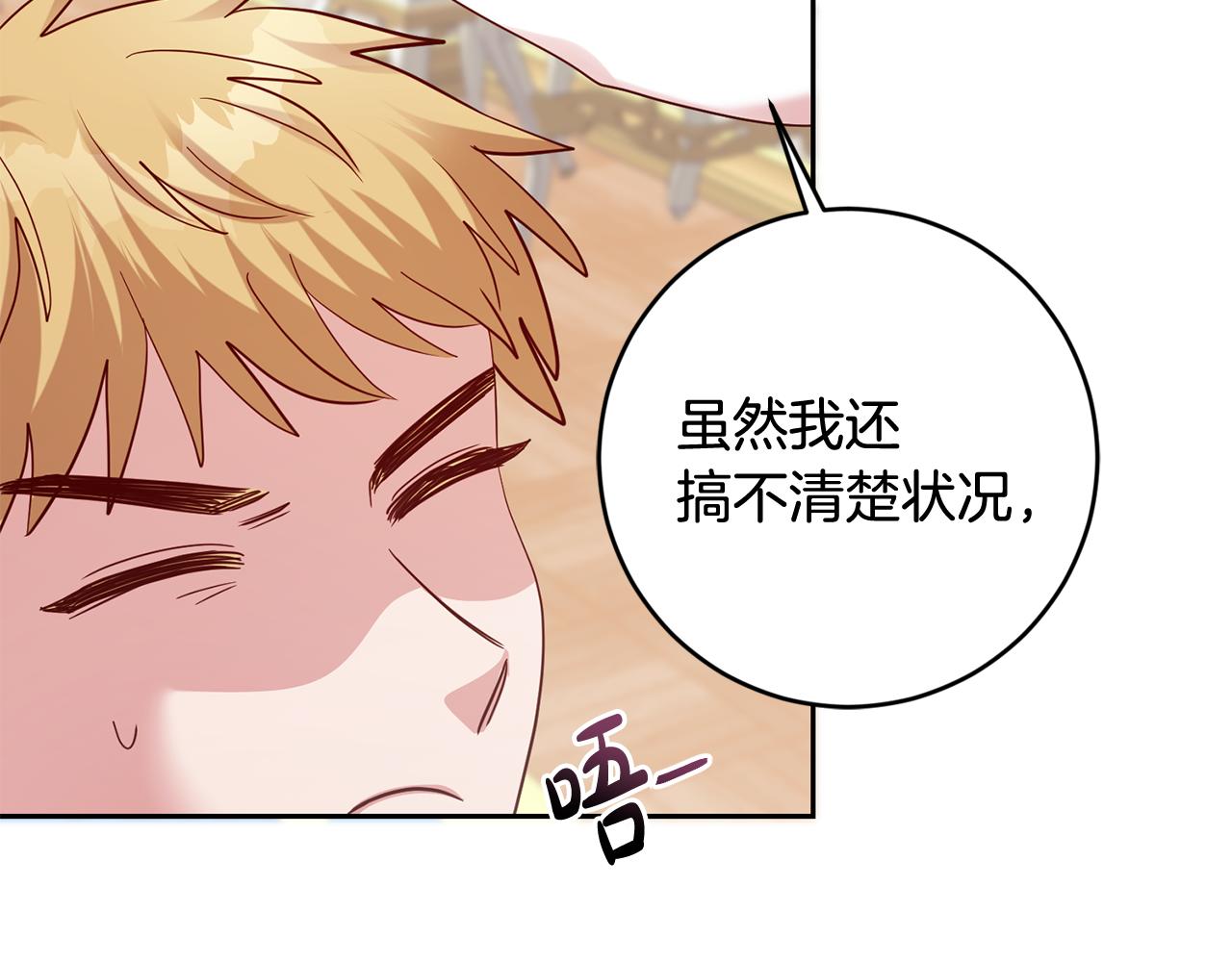 第48话 神秘梦境(1/4)-第48话