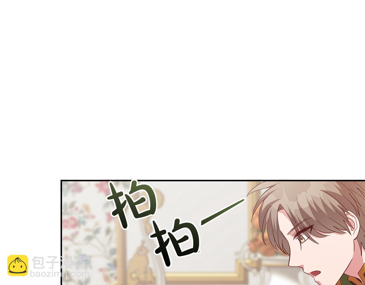 第48话 神秘梦境(1/4)-第48话