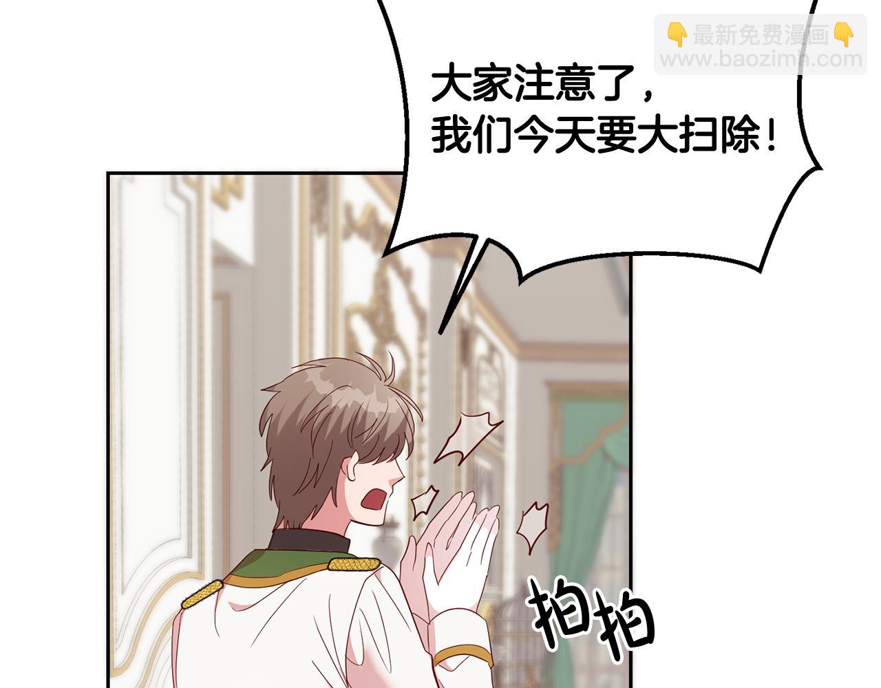 第48话 神秘梦境(1/4)-第48话