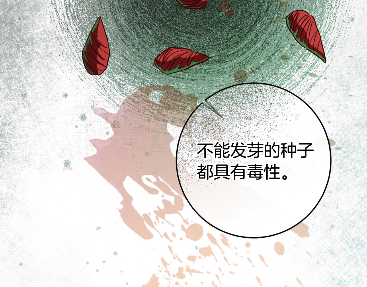 第48话 神秘梦境(1/4)-第48话