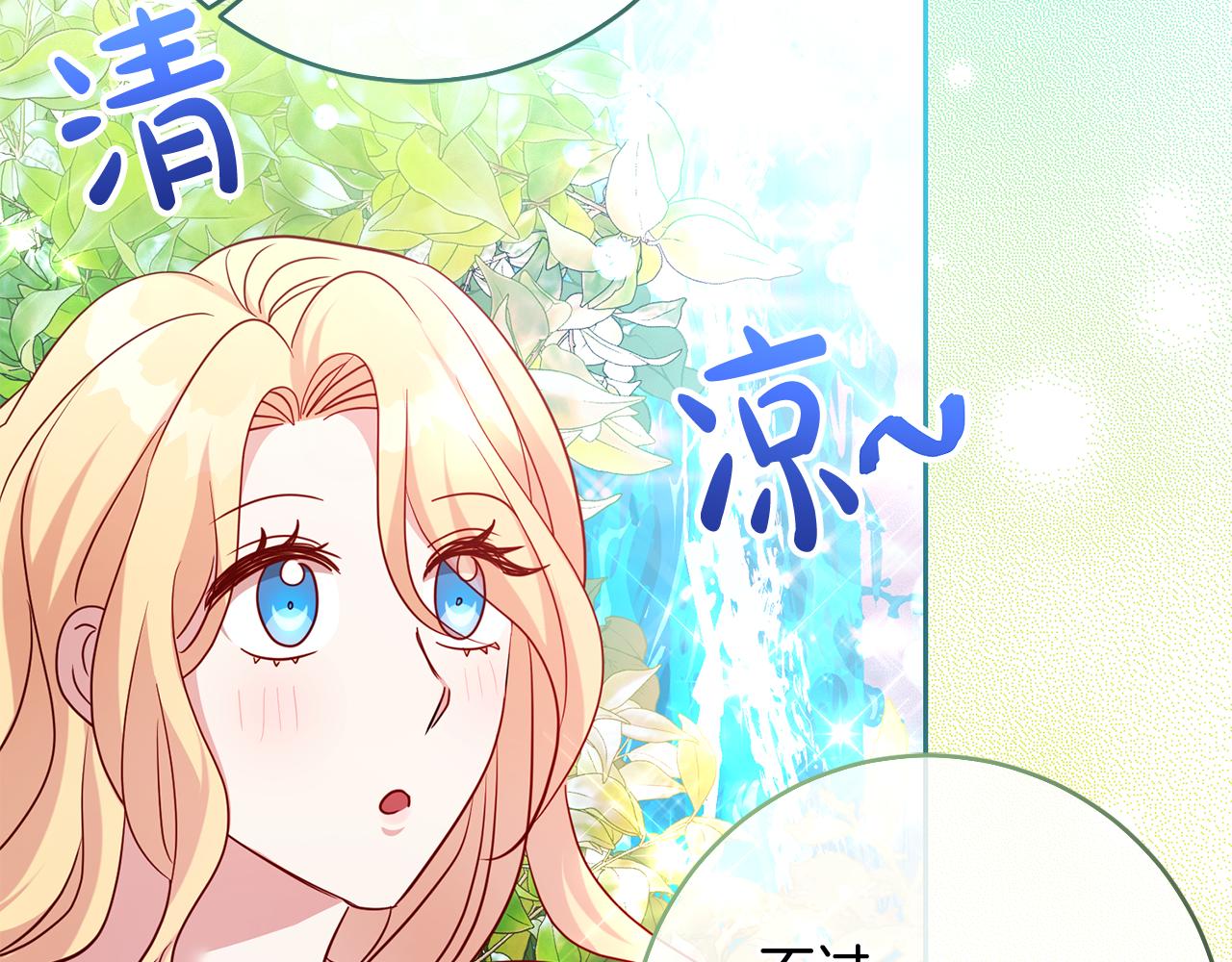 第50话 温柔的爵士(1/3)-第50话
