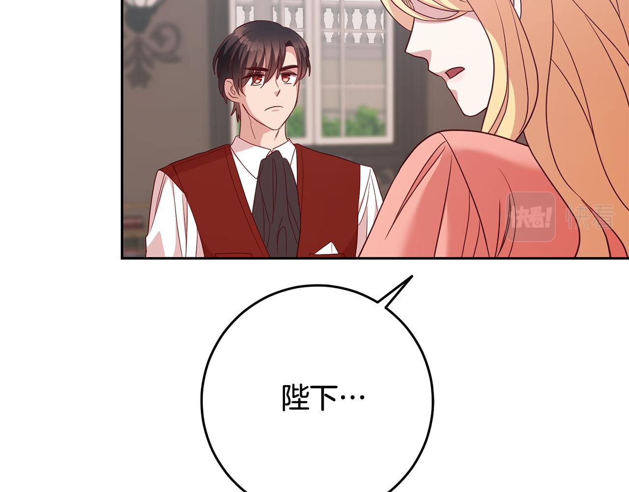 第50话 温柔的爵士(1/3)-第50话