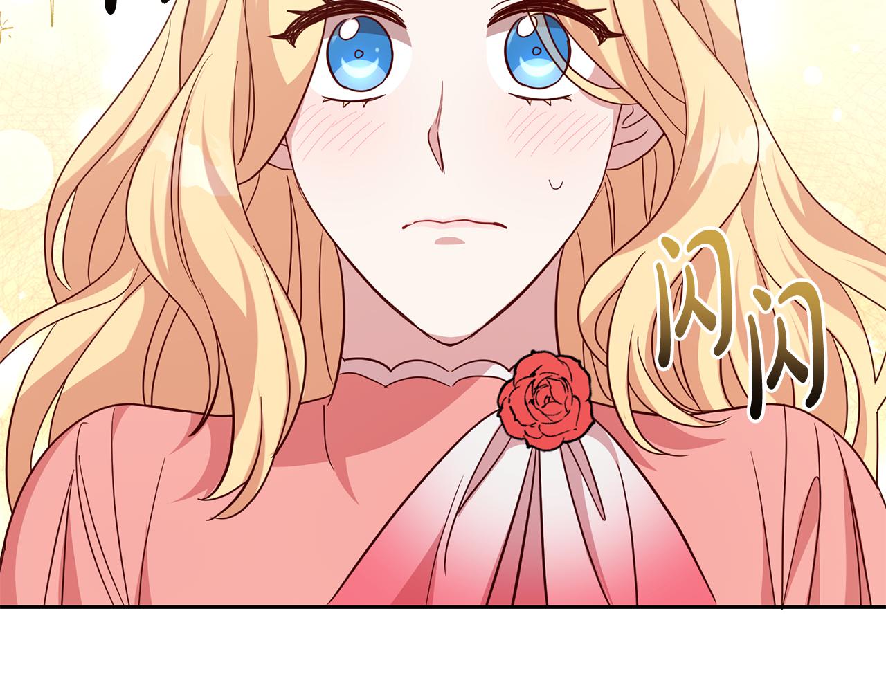 第50话 温柔的爵士(1/3)-第50话