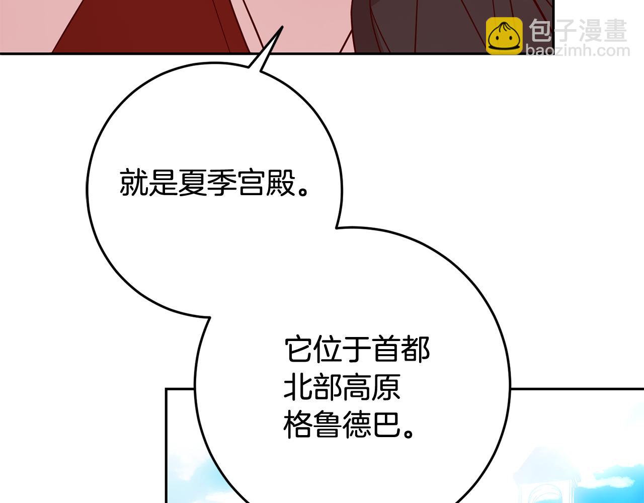 第50话 温柔的爵士(1/3)-第50话