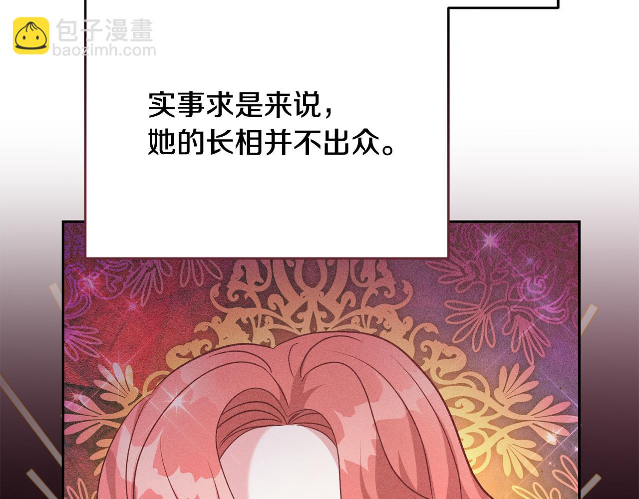 第50话 温柔的爵士(1/3)-第50话
