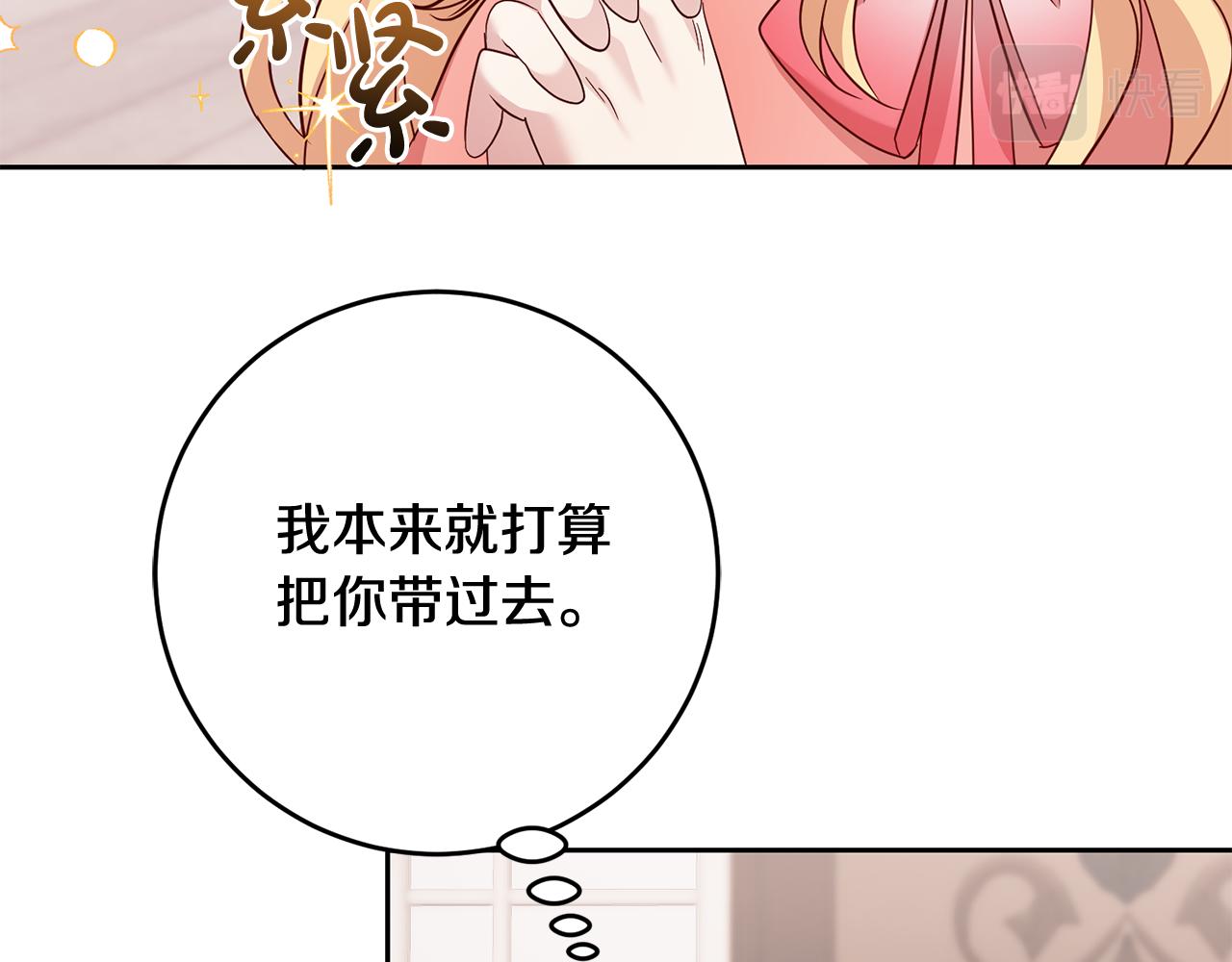 第50话 温柔的爵士(1/3)-第50话