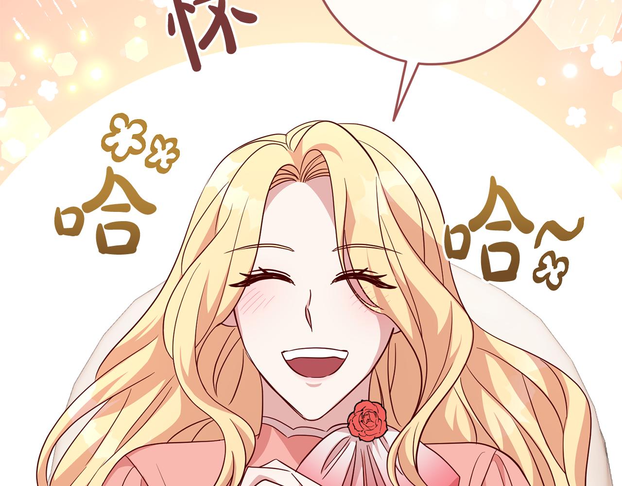 第50话 温柔的爵士(1/3)-第50话