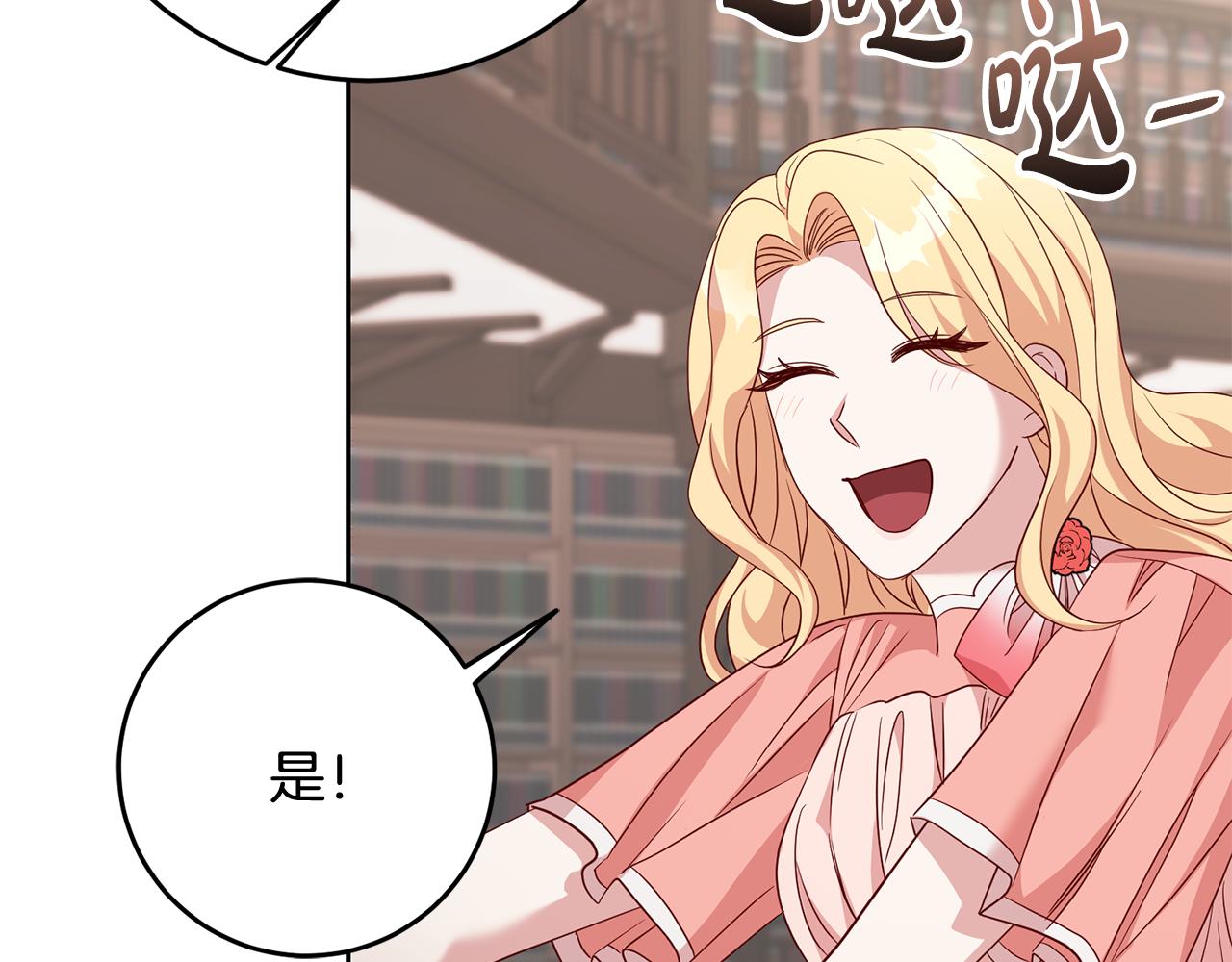 第50话 温柔的爵士(1/3)-第50话