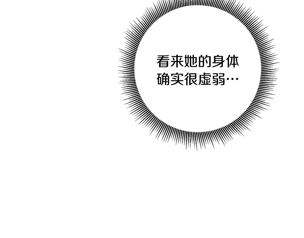 第6话 英雄救美(1/4)-第6话