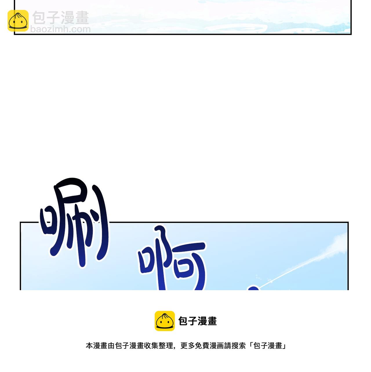 第6话 英雄救美(1/4)-第6话
