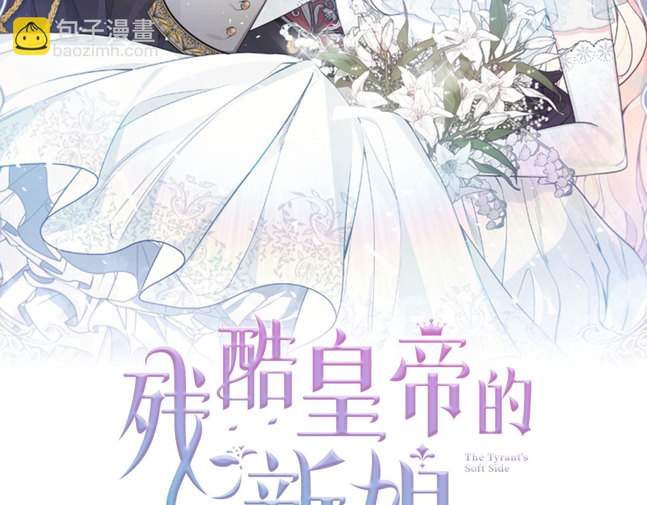 第6话 英雄救美(1/4)-第6话