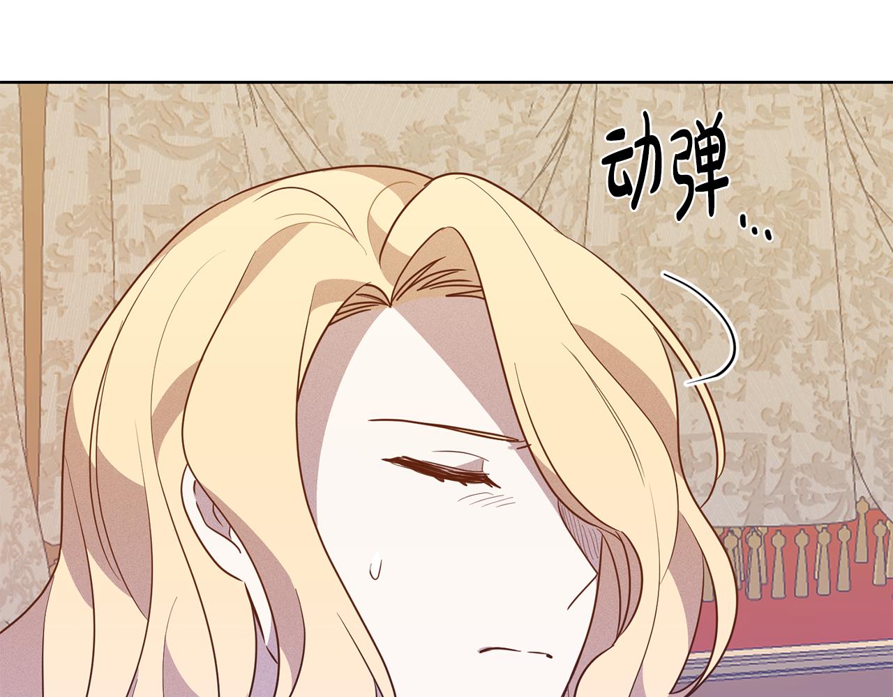 第6话 英雄救美(1/4)-第6话