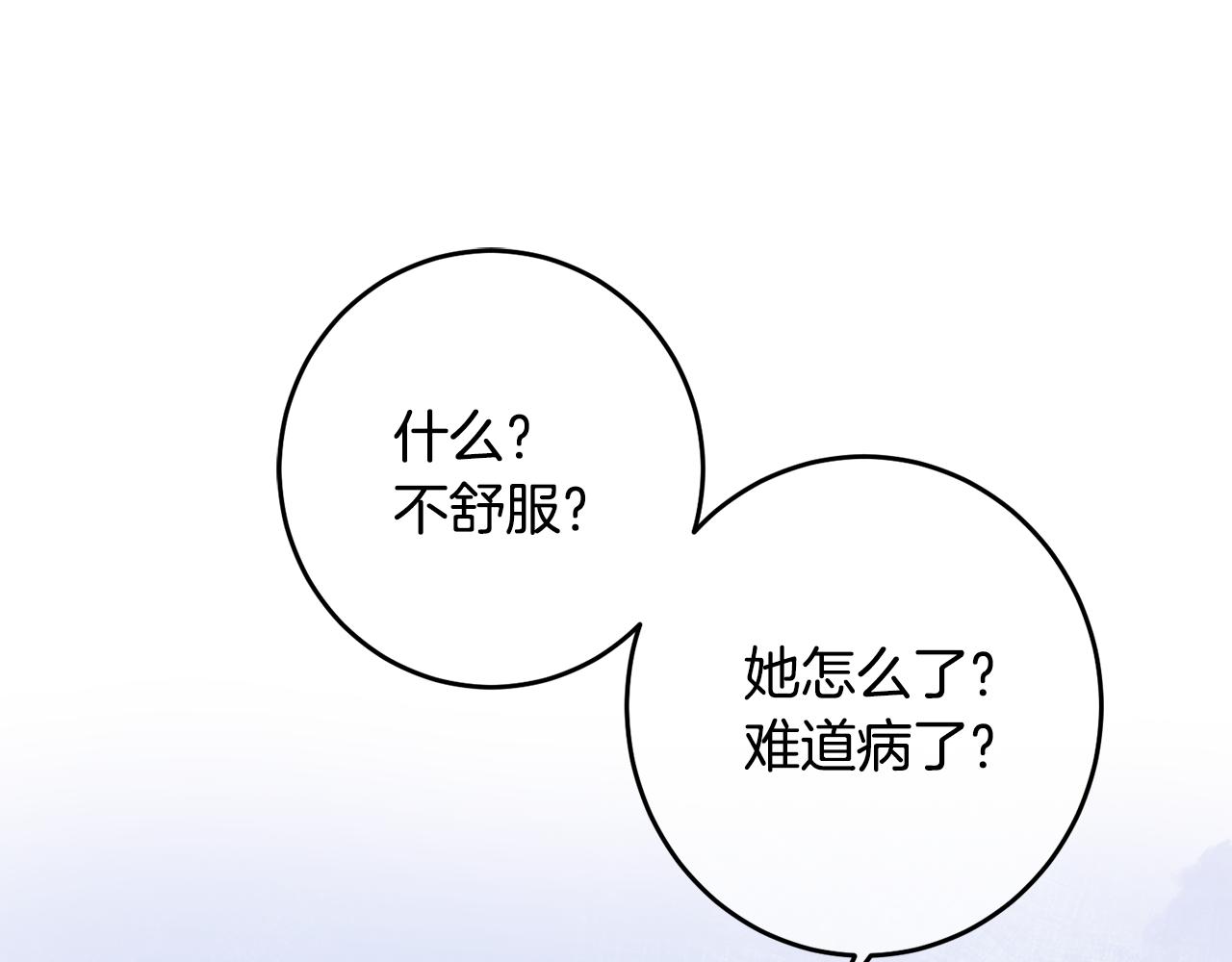 第6话 英雄救美(1/4)-第6话