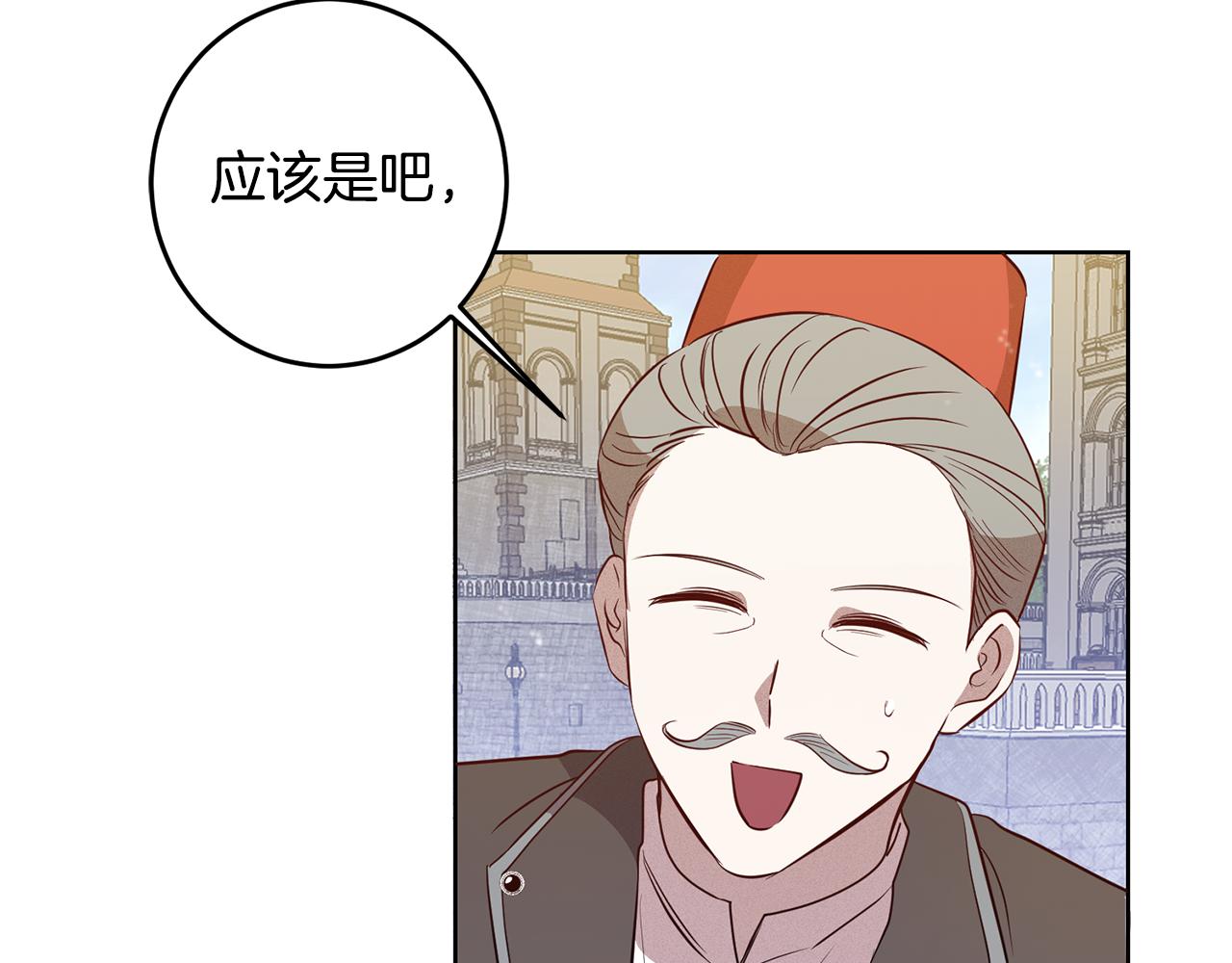 第6话 英雄救美(1/4)-第6话