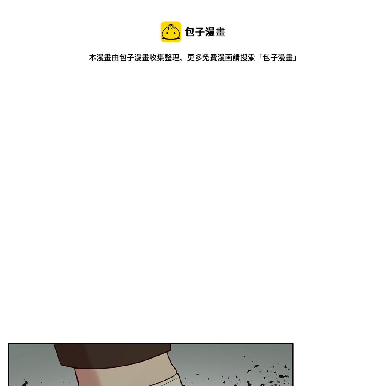 第52话 孪生兄弟？(1/4)-第52话
