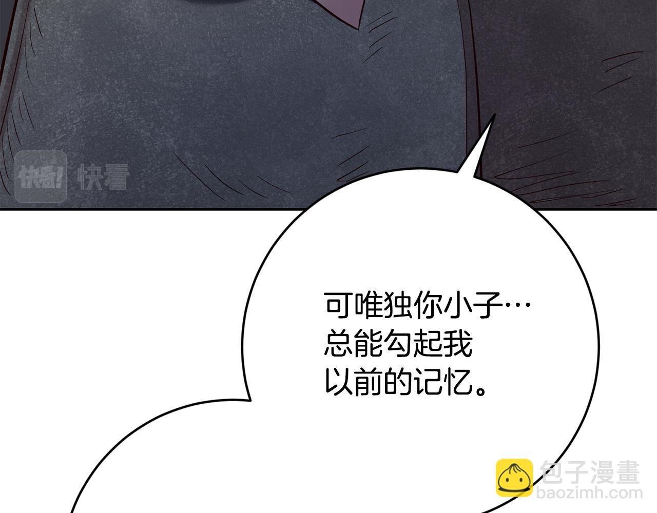 第52话 孪生兄弟？(1/4)-第52话