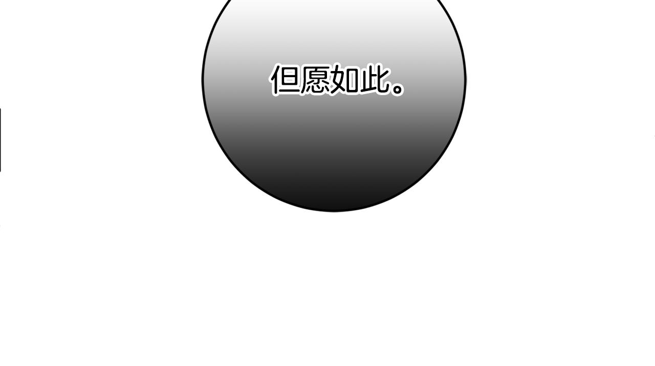 第52话 孪生兄弟？(1/4)-第52话