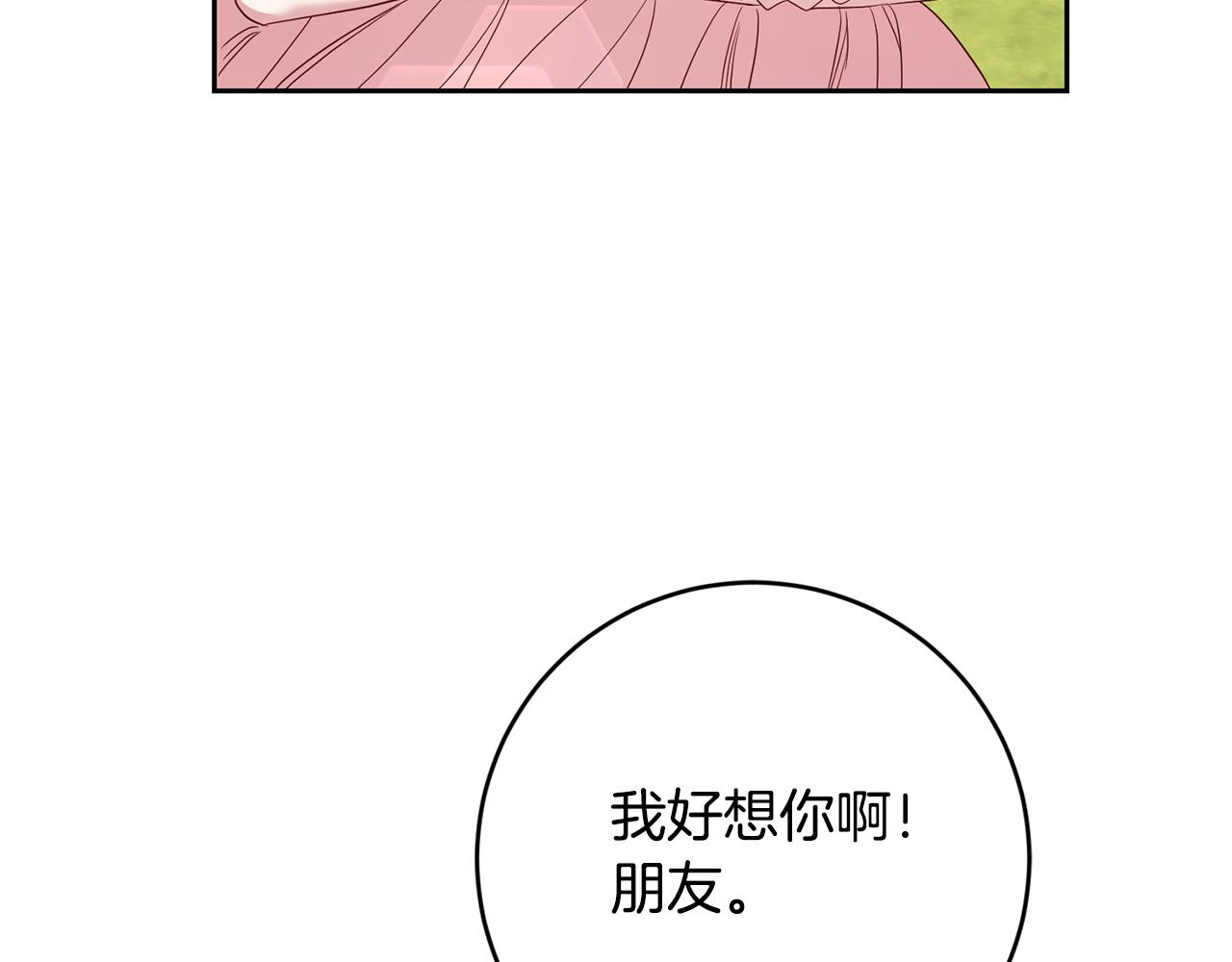 第52话 孪生兄弟？(1/4)-第52话