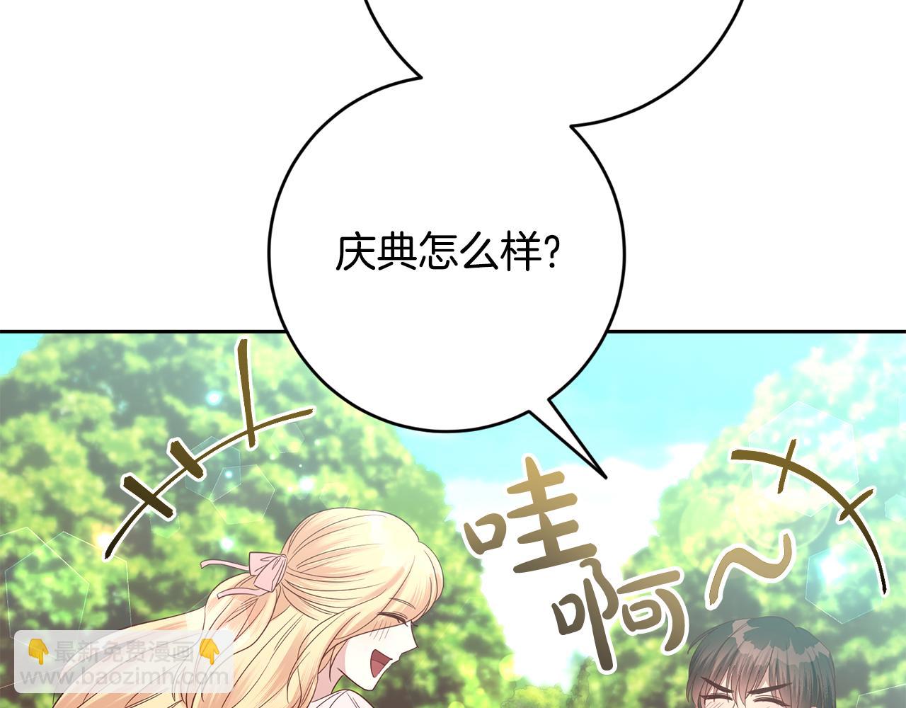第52话 孪生兄弟？(1/4)-第52话