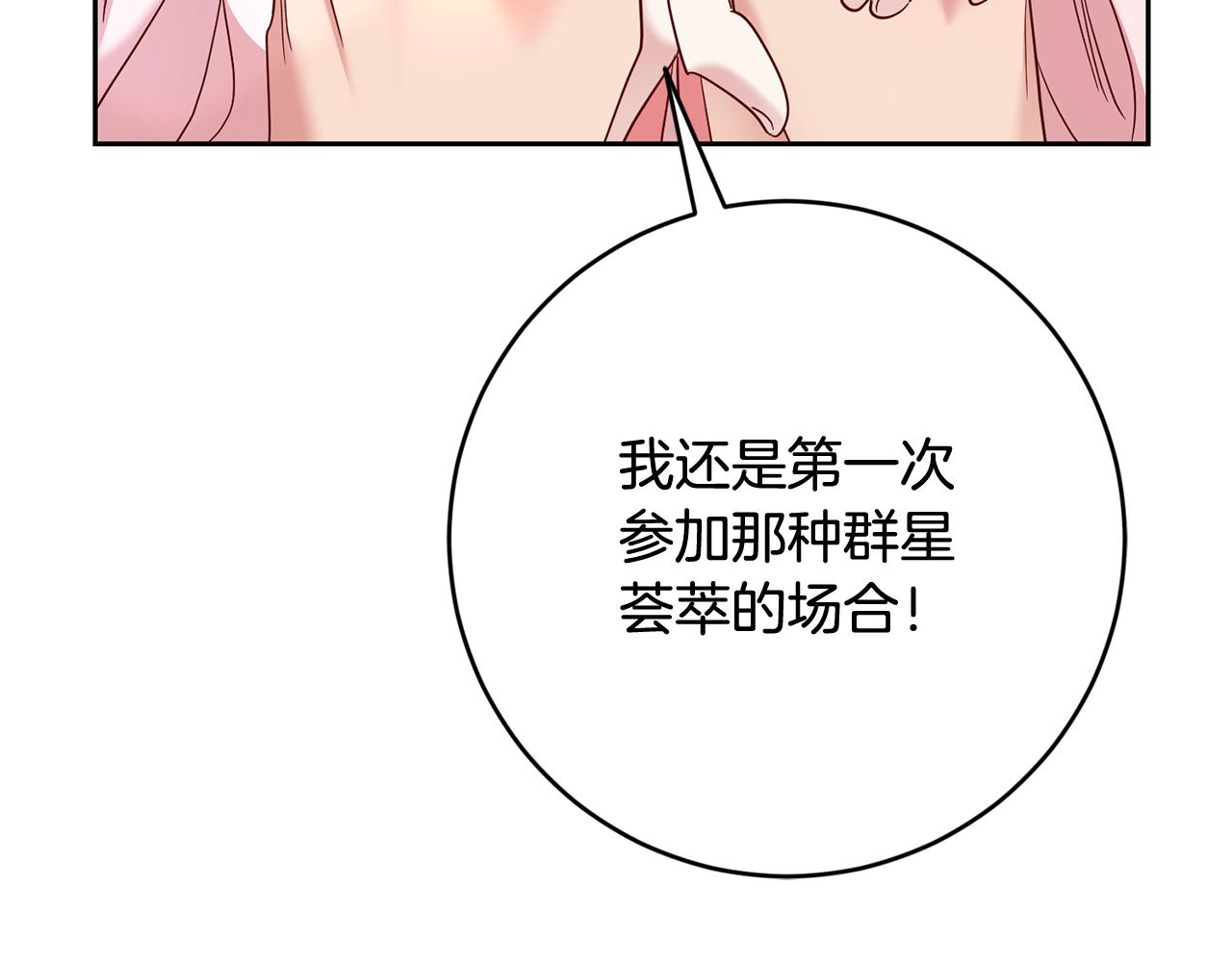 第52话 孪生兄弟？(1/4)-第52话
