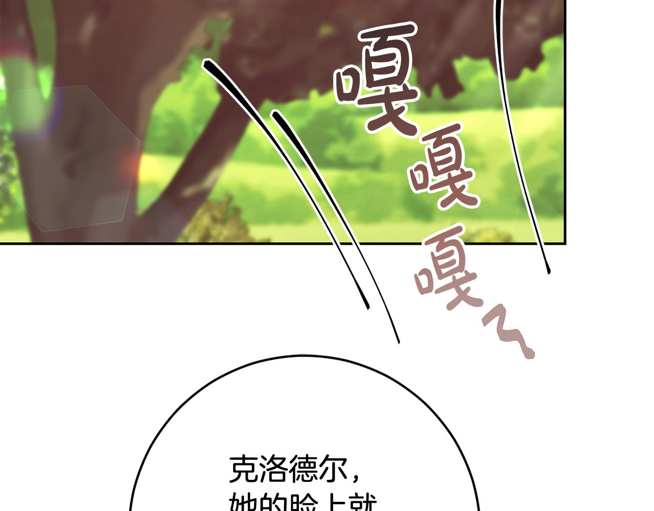 第52话 孪生兄弟？(1/4)-第52话
